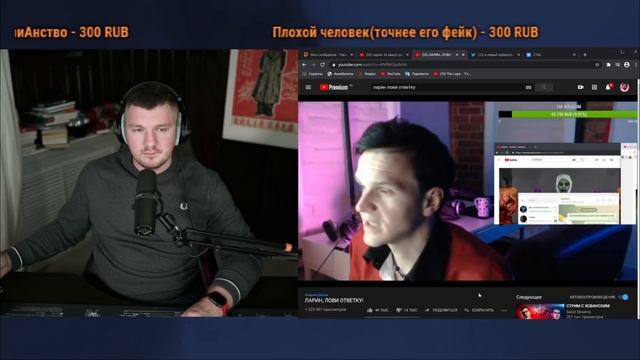 СТАС АЙ КАК ПРОСТО ОТВЕТКА ЛАРИНУ