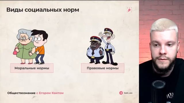 Вся социология для ОГЭ по обществознанию смотреть онлайн