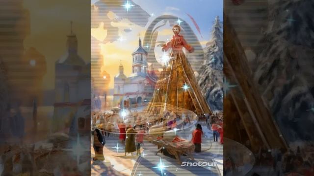 С Масленицей, Друзья!☀️😊 смотреть онлайн