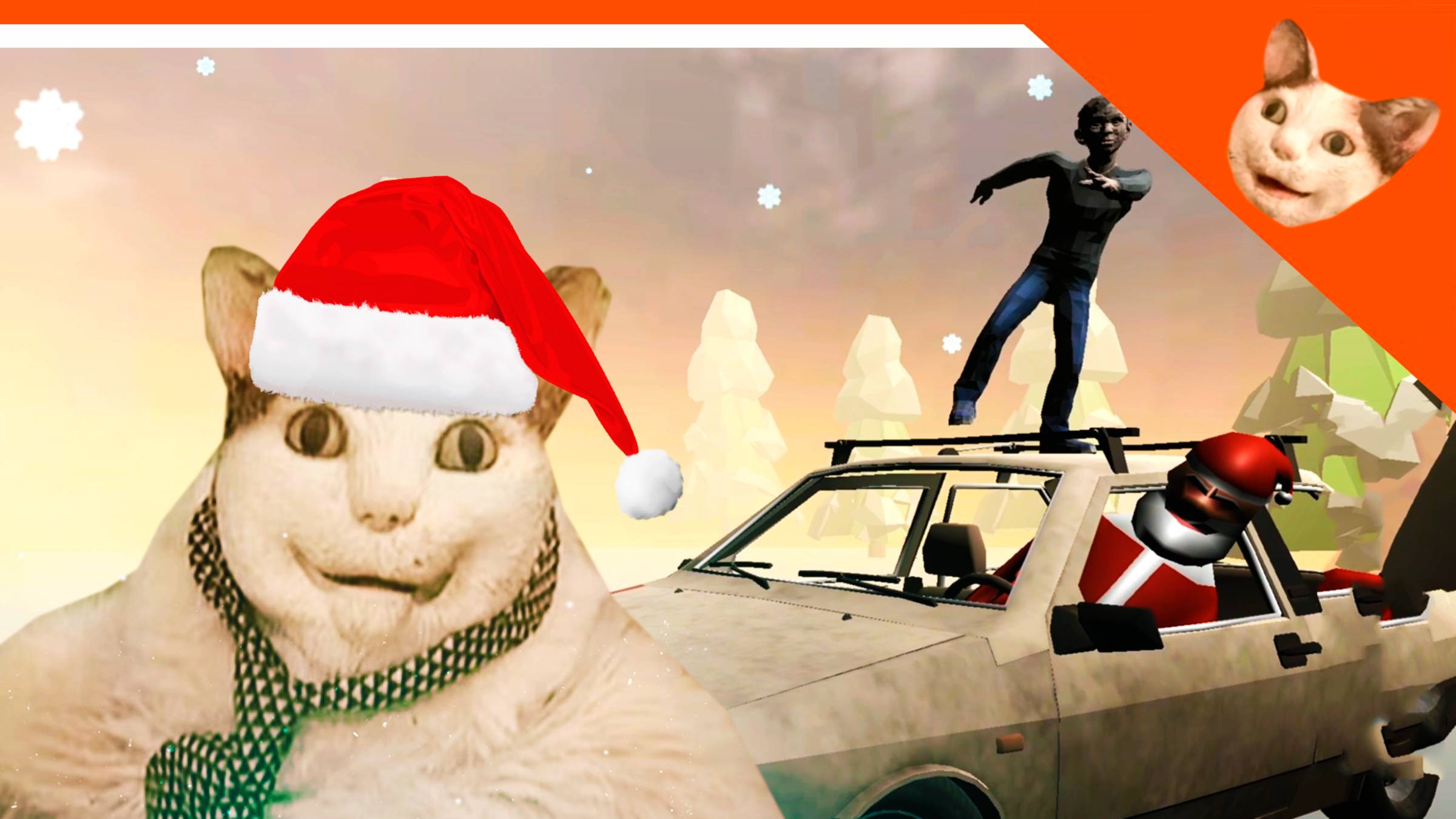 😈 НОВАЯ ИГРА БУ! ИСПУГАЛСЯ 3 НОВЫЙ ГОД!? НЕ БОЙСЯ Я ДРУГ КОТ ХОРРОР СКУЛБОЙ ✅ Бу! испугался? 3 смотреть онлайн