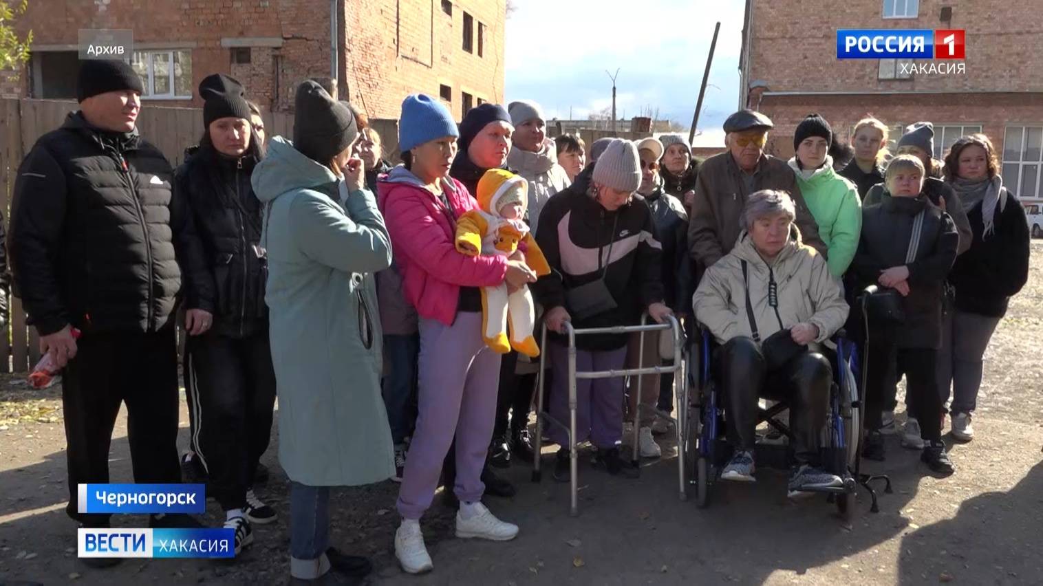 Жильцам аварийных общежитий Черногорска урезали компенсации за аренду квартир смотреть онлайн