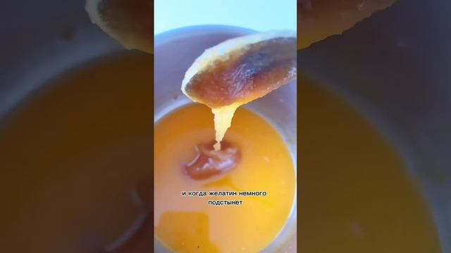 Облепиховый мармелад🔅🔅 РЕЦЕПТ от Марфы Матвейчук смотреть онлайн