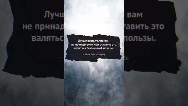 Лучше взять то ... #жизнь #слова #цитаты смотреть онлайн