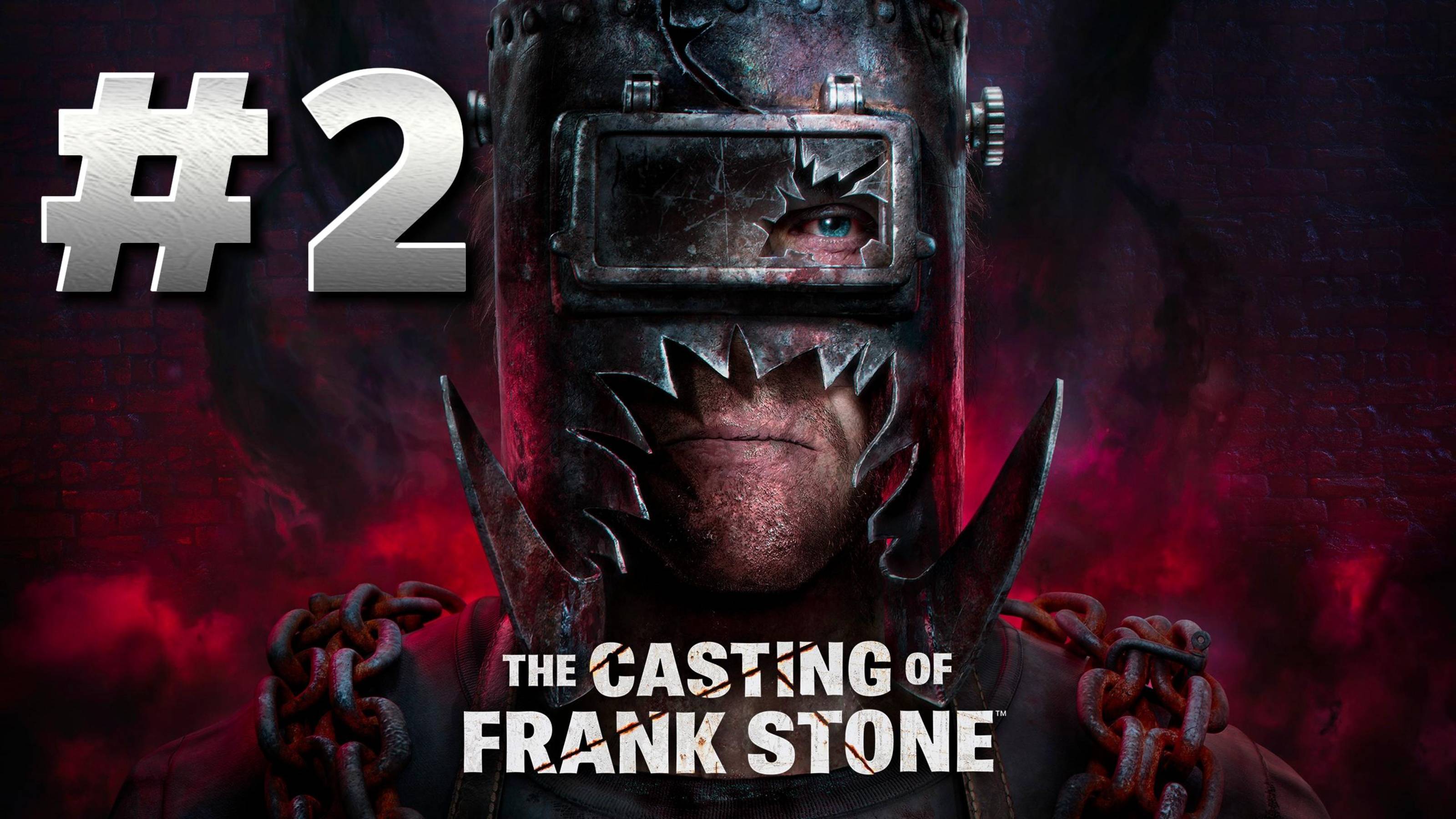 The Casting of Frank Stone #2 Прохождение