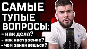 Напиши ей ЭТО в ПЕРВОМ СООБЩЕНИИ! Что написать девушке?