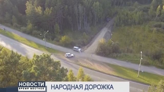 Новости. Время местное. Передача от 24.08.2015 смотреть онлайн