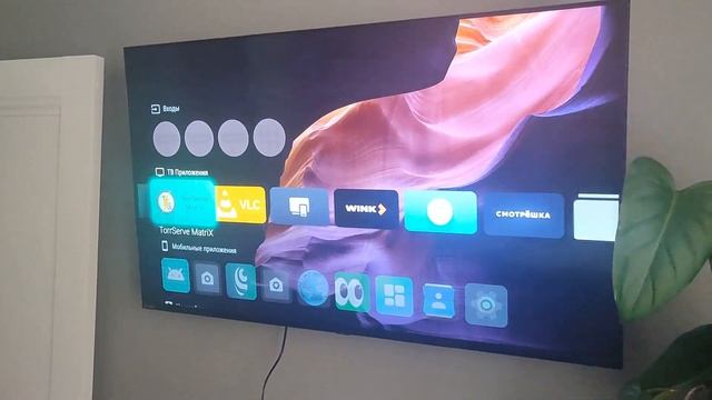 Устраняем тормоза Sber TV, Смарт ТВ смотреть онлайн