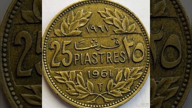 Egypt 25 piastres 1961 ;coin value and price rare. смотреть онлайн