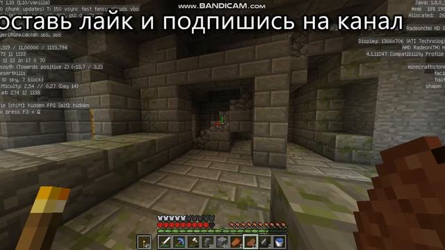 Выживание ХАРДКОРА#4 [НАШЁЛ КРЕПОСТЬ ПОКА КОПАЛ ШАХТУ] смотреть онлайн