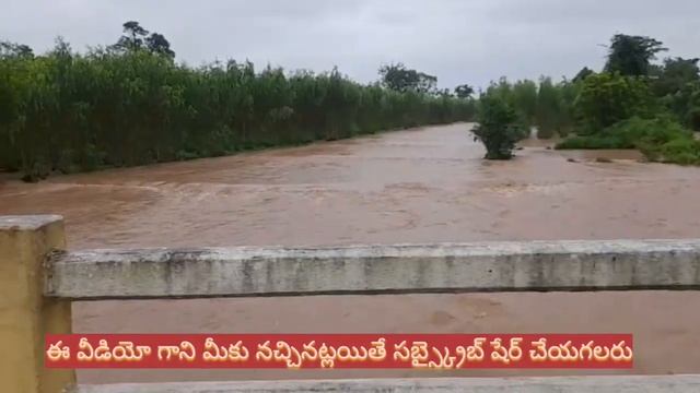 BREAKING NEWS: భారీ వర్షం కారణంగా రోడ్లపైకి వరదలు పొంగిపొర్లుతున్న దృశ్యం || #tillu смотреть онлайн