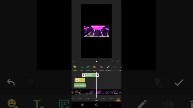 редактирую видио в иншоте смотреть онлайн
