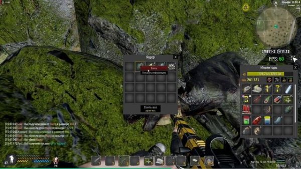 Will to live online Ящеры 25+