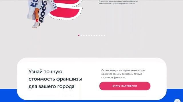 GrowFood: анализ конкурентов