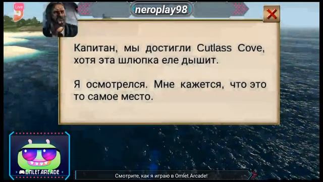 Смотрите мой стрим по "The Pirate: Caribbean Hunt" в "Omlet Arcade"! смотреть онлайн