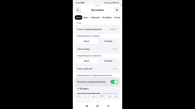 Бесплатный Navitel Navigator 12 (Навител навигатор v12.5.852). смотреть онлайн