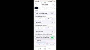Бесплатный Navitel Navigator 12 (Навител навигатор v12.5.852).