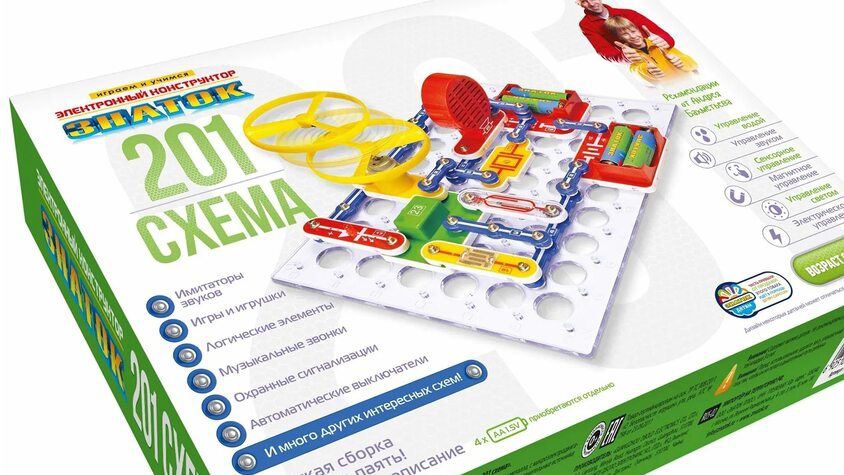 201 схема 📈 смотреть онлайн