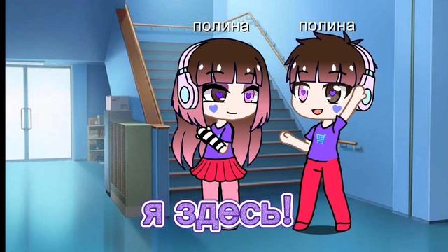 любовь мини-фильм (gacha club) смотреть онлайн