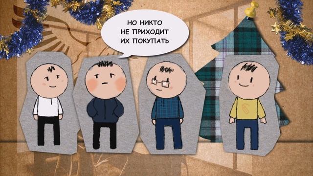 Новый год смотреть онлайн
