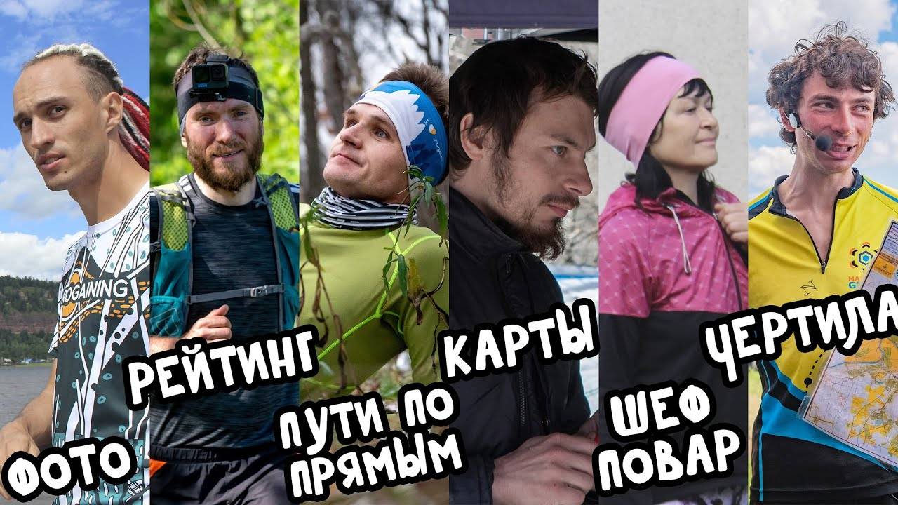 Золотой Маршрут - 2023 • Тизер