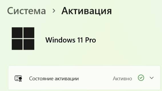 Активация которая тебе понравится - Windows 8/10/11 и Office смотреть онлайн