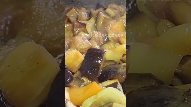 НЕ ОЖИДАЛА 😱 Обалденный Ужин из Баклажанов! Быстрый рецепт #баклажаны #рецепт #соте #ужин #shorts смотреть онлайн