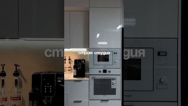 Это наш вайб смотреть онлайн