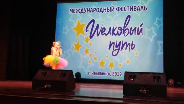 шелковый путь 03.11.2019 смотреть онлайн