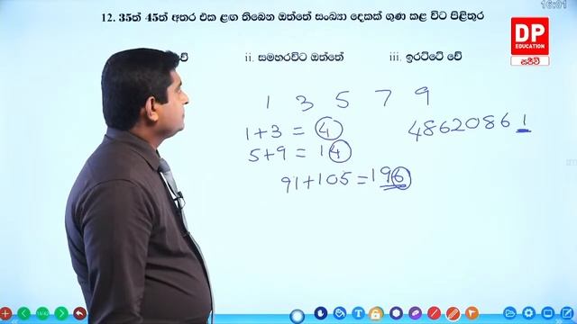 🔴 LIVE CLASS | ශිෂ්යත්ව විභාගය ඉලක්ක කර පවත්වන ඔන්ලයින් පෙරහුරු ප්රශ්න පත්රය සකච්චාව | 2022.05.2 смотреть онлайн