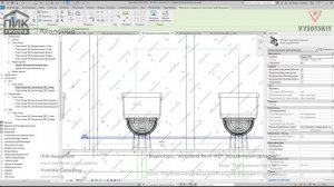 [Курс «Autodesk Revit MEP: Продвинутый уровень»] Построение разводки сети водоснабжения в санузле