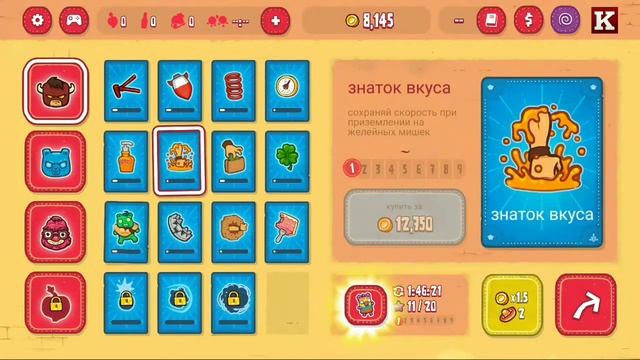 Burrito Bison конец смотреть онлайн