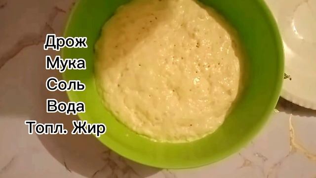 Өте дәмді жұмсақ нан. Самый вкусный хлеб.Шыжық нан. смотреть онлайн
