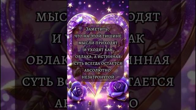 Близнецовые пламена смотреть онлайн