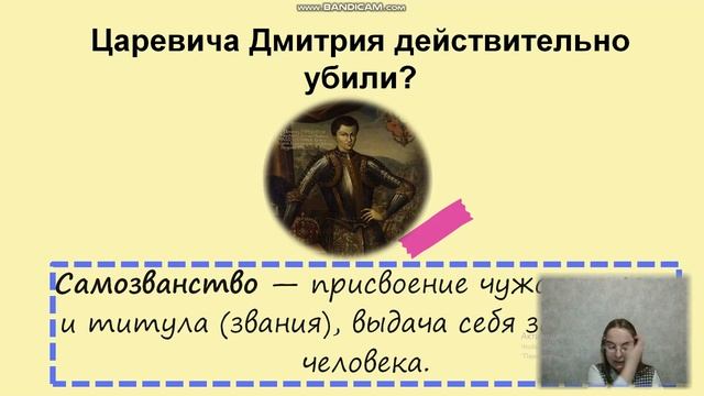 Смута в Российском государстве. С.А. Стругач смотреть онлайн