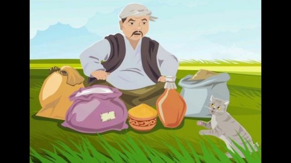 Мақта қыз бен мысық ертегісі. Қазақша ертегі. Макта кыз бен мысык.