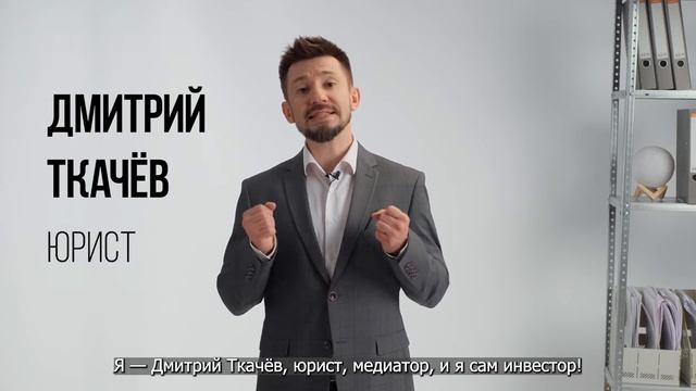 Как оценить риски при инвестировании в бизнес? смотреть онлайн