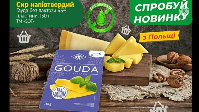 ОЧЕНЬ КЛАССНЫЕ #НОВИНКИ в #АТБ !!!