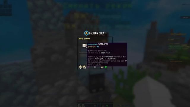 ТОП ПИРАТСКИХ СЕРВЕРОВ ДЛЯ ТРЕНИРОВКИ ПВП И СТРОИТЕЛЬСТВА смотреть онлайн