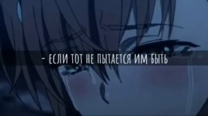 Цитаты из АНИМЕ | грустные цитаты | со смыслом 😭