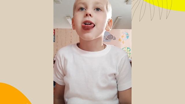 постановка звука (ш) по подражанию смотреть онлайн