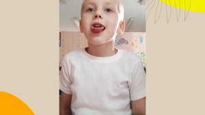 постановка звука (ш) по подражанию