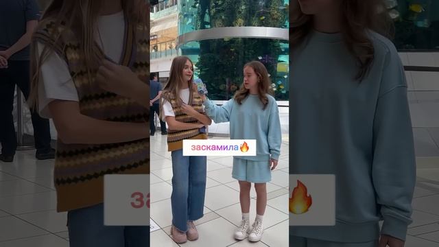 Заскамила 😎🌈 #a4 #maryana #likee #тикток #кампус смотреть онлайн