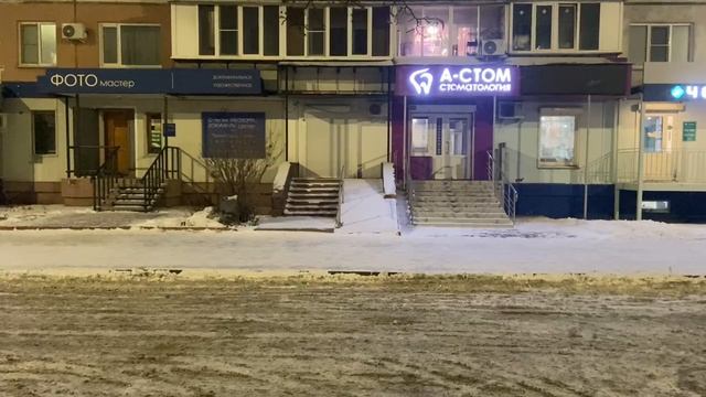 5 минут Комсомольский, 24. смотреть онлайн