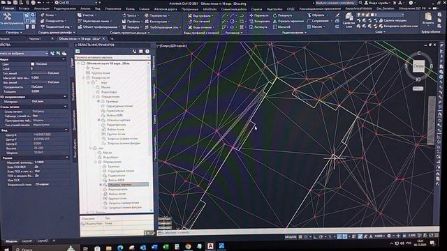 Объемы песка и картограмма в AutoCAD Civil 3D смотреть онлайн