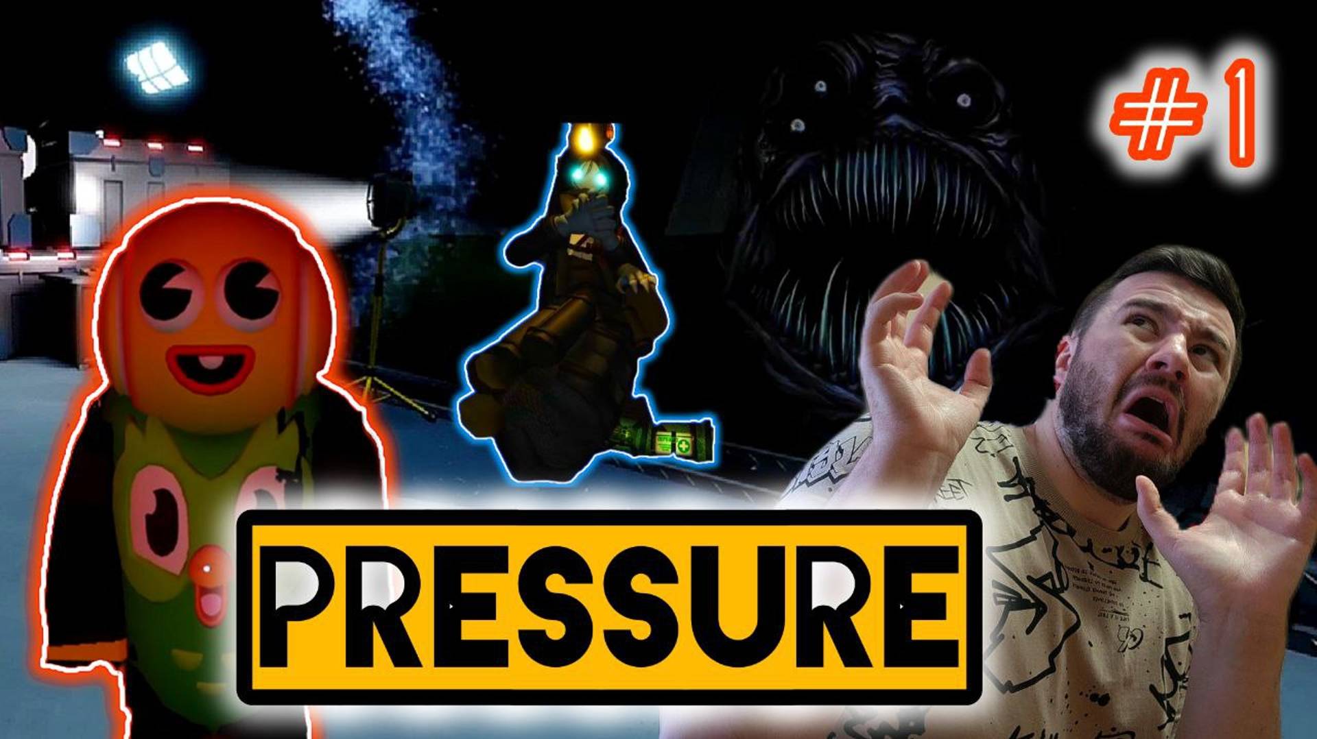 ПРЕССУЮТ В ПЕРВЫЙ РАЗ/ ROBLOX:pressure / часть 1 смотреть онлайн