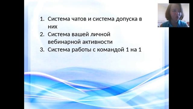 20.10.2016 г Практика.Работа с командой.Грызлова Юлия смотреть онлайн