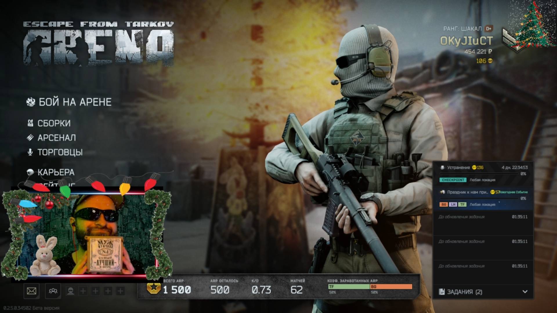 TARKOV. ТАРКОВ EFT. ЕФТ. PVP.ПВП.ПВЕ.PVE.Arena.Арена.3 смотреть онлайн