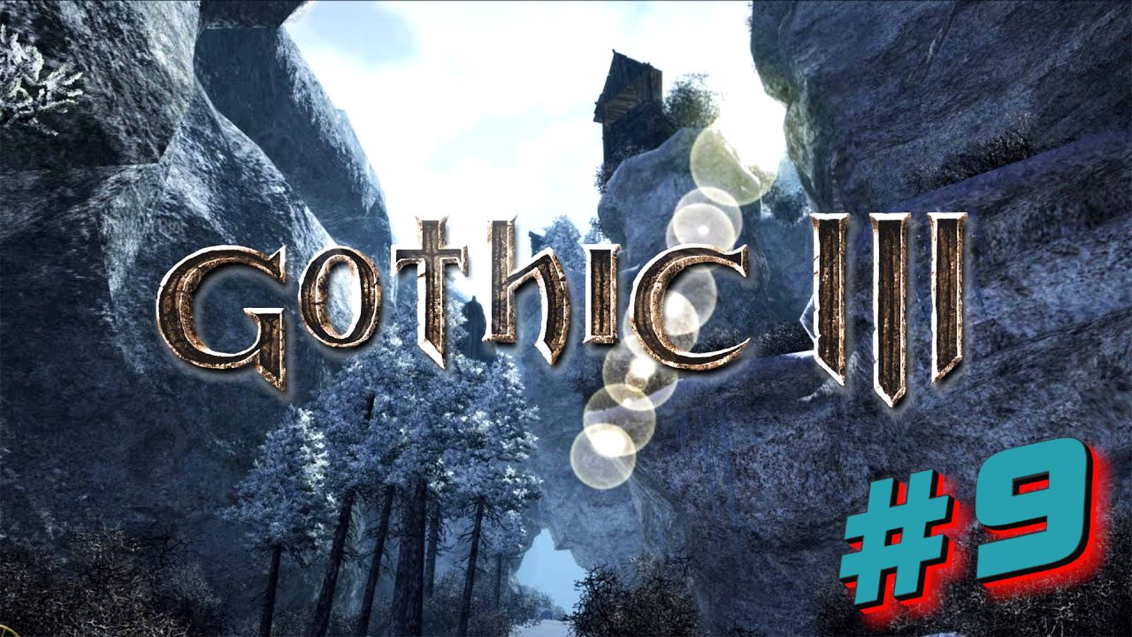 ️🔴Gothic 3📝Часть 9⚔️ Покоряем Варант...