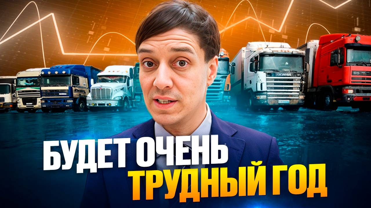 Ставки. Налоги. Штрафы. Что ждать в этом году? смотреть онлайн