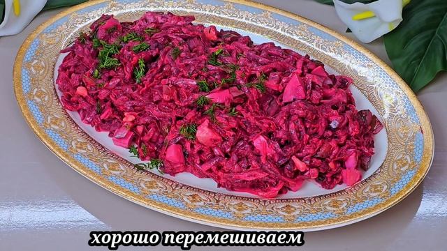 Этот Салат Бесподобен ❗️Готовлю через день !Научили в дорогом в ресторане.Витаминная Бомба. смотреть онлайн